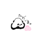 パンダのこころ(ゆうゆうとみいみい)（個別スタンプ：28）