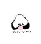 パンダのこころ(ゆうゆうとみいみい)（個別スタンプ：30）