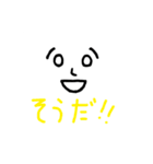 ミスター絵文字くん 5（個別スタンプ：8）