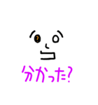 ミスター絵文字くん 5（個別スタンプ：15）