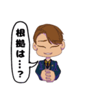 エゴイストの晩餐 第2弾（個別スタンプ：15）