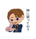 エゴイストの晩餐 第2弾（個別スタンプ：16）