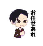 エゴイストの晩餐 第2弾（個別スタンプ：38）