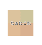 みかんだなぁ…（個別スタンプ：8）