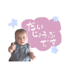 みっくんスタンプ3(3month)（個別スタンプ：5）