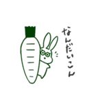 うさちゃんが来た（個別スタンプ：3）