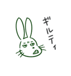 うさちゃんが来た（個別スタンプ：5）