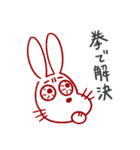 うさちゃんが来た（個別スタンプ：8）
