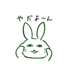 うさちゃんが来た（個別スタンプ：9）