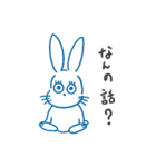 うさちゃんが来た（個別スタンプ：11）