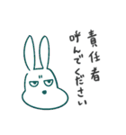 うさちゃんが来た（個別スタンプ：13）