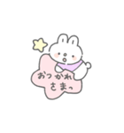 ゆるい日常うさうささん（個別スタンプ：2）