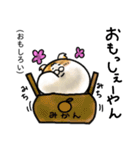 福井育ちのびゃっくん（個別スタンプ：7）