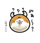 福井育ちのびゃっくん（個別スタンプ：13）