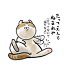 福井育ちのびゃっくん（個別スタンプ：17）