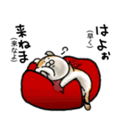 福井育ちのびゃっくん（個別スタンプ：31）