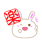 まみんこのもっちりうさぎ(デカ文字)（個別スタンプ：17）