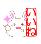 まみんこのもっちりうさぎ(デカ文字)（個別スタンプ：24）