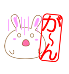 まみんこのもっちりうさぎ(デカ文字)（個別スタンプ：28）