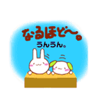 けあうさ⑦（個別スタンプ：23）