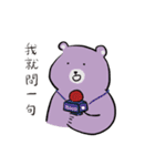 ムードラジオ（個別スタンプ：1）