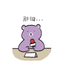 ムードラジオ（個別スタンプ：2）