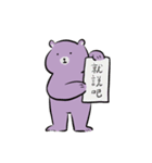 ムードラジオ（個別スタンプ：4）