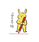 ムードラジオ（個別スタンプ：5）