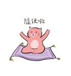 ムードラジオ（個別スタンプ：14）