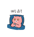 ムードラジオ（個別スタンプ：15）