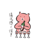 ムードラジオ（個別スタンプ：16）