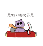 ムードラジオ（個別スタンプ：20）