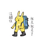 ムードラジオ（個別スタンプ：21）