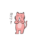 ムードラジオ（個別スタンプ：27）