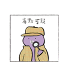 ムードラジオ（個別スタンプ：29）