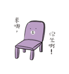 ムードラジオ（個別スタンプ：30）