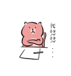 ムードラジオ（個別スタンプ：33）