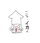 スタンプどれ使うか？ 「イカ」でしょ！（個別スタンプ：2）