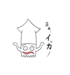 スタンプどれ使うか？ 「イカ」でしょ！（個別スタンプ：3）