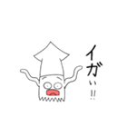 スタンプどれ使うか？ 「イカ」でしょ！（個別スタンプ：4）