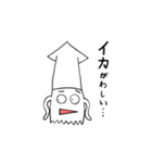 スタンプどれ使うか？ 「イカ」でしょ！（個別スタンプ：6）
