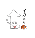 スタンプどれ使うか？ 「イカ」でしょ！（個別スタンプ：14）