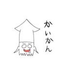 スタンプどれ使うか？ 「イカ」でしょ！（個別スタンプ：16）