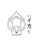 スタンプどれ使うか？ 「イカ」でしょ！（個別スタンプ：17）