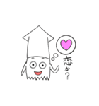 スタンプどれ使うか？ 「イカ」でしょ！（個別スタンプ：21）