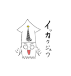 スタンプどれ使うか？ 「イカ」でしょ！（個別スタンプ：33）