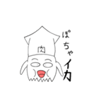 スタンプどれ使うか？ 「イカ」でしょ！（個別スタンプ：38）