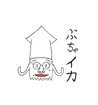 スタンプどれ使うか？ 「イカ」でしょ！（個別スタンプ：39）