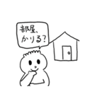 ボードゲームスタンプ（専門用語無し）（個別スタンプ：10）