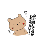 かたみみクマのくーま✨いち（個別スタンプ：3）